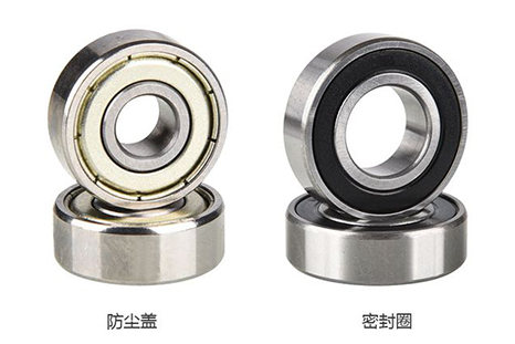 轴承密封圈与防尘盖的选择
