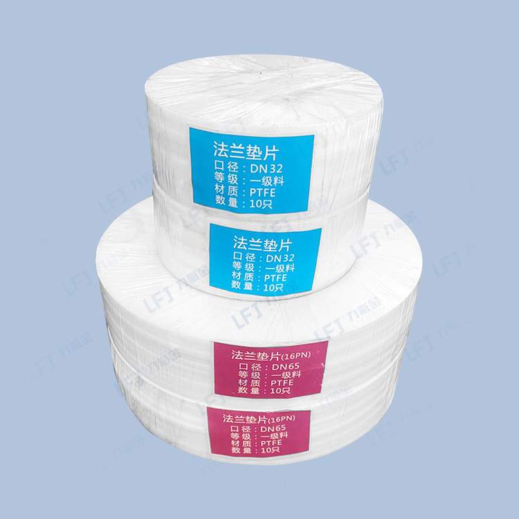 打孔法兰垫片